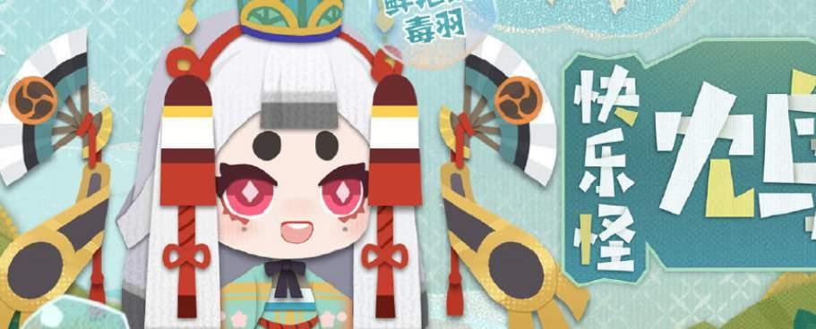 探秘以阴阳师妖怪屋宠物的神秘力量（以阴阳师妖怪屋宠物的作用及如何提升宠物实力）