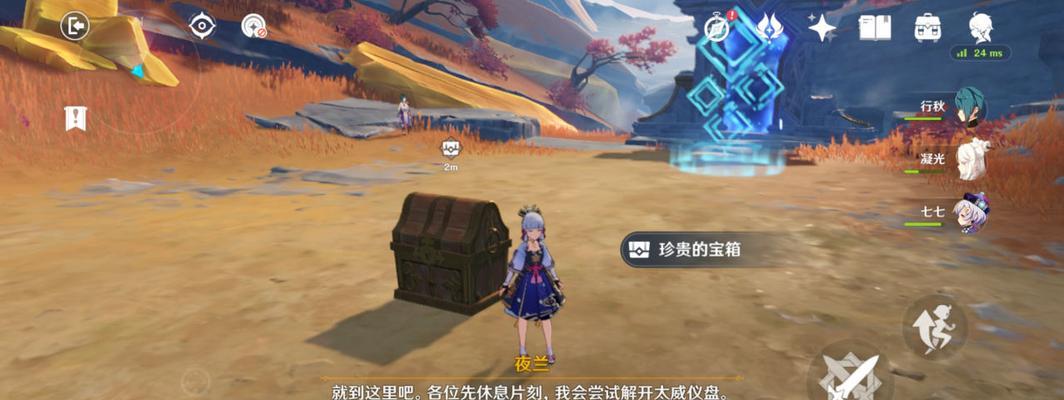 《原神》草草炸蛋轰轰火花成就攻略（瞄准、定时、利用环境，轻松获得草草炸蛋轰轰火花成就）