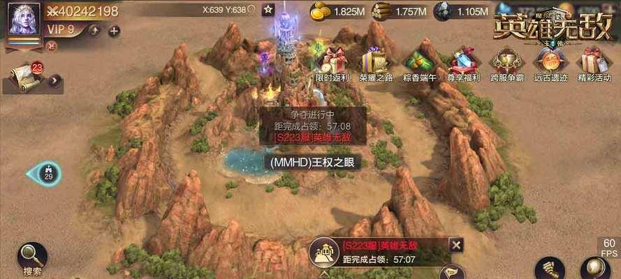 《魔法门之英雄无敌王朝城防系统详解》（建立完美城防体系，享受保家卫国之乐）