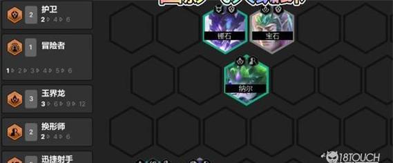 云顶之弈S7：打造最强龙神阵容攻略