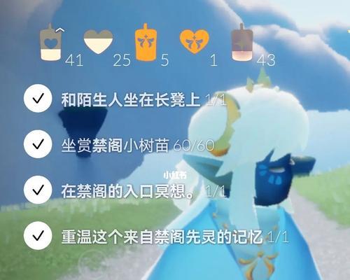 《光遇》探秘雨林先灵位置（寻找流程一览）