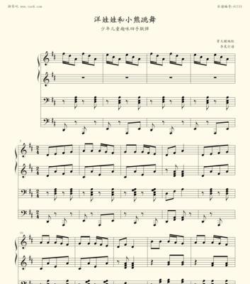 英雄联盟民歌娃娃出装攻略（解析民歌娃娃的出装策略，助你在战场上无往不利）