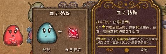 士兵克隆大乱斗攻略（学习最佳出装策略，成为克隆大乱斗的制霸者！）