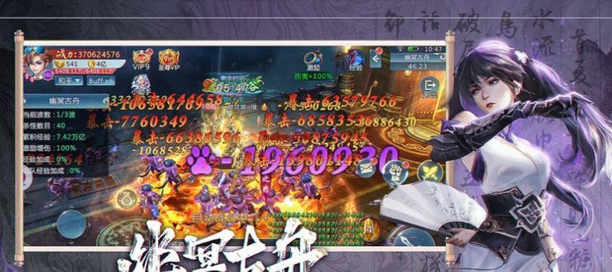 镇魔曲新区冲级攻略（打破瓶颈，畅享游戏乐趣）