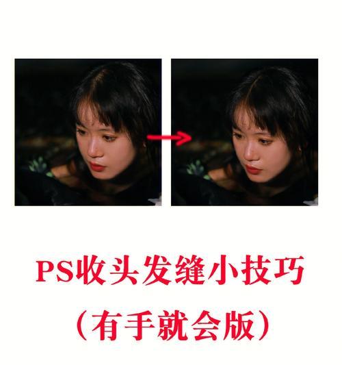 PS使用技巧全攻略（掌握Photoshop的秘诀，轻松搞定各种设计需求）