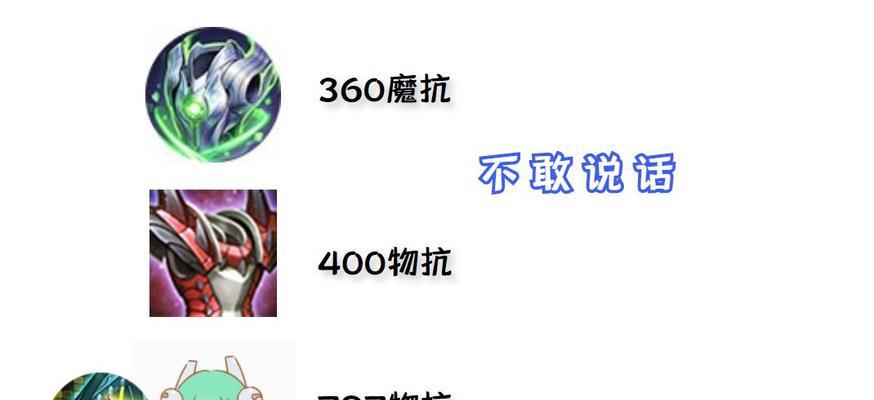 战士出装逻辑思路攻略（提升战斗力的关键在装备选择）