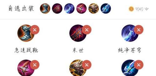 《征战正义，以罪铭刻》（重拾公义之力，征服敌人的神圣徽记）