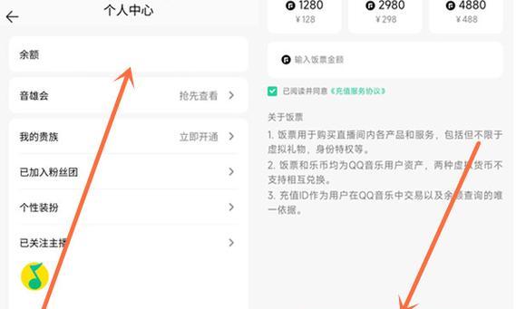 如何打造一个成功的QQ粉丝团攻略（掌握粉丝互动技巧，提升QQ粉丝团影响力）