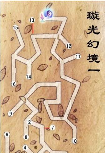 仙剑五前传枯木攻略（打破封印，解锁绝学，成为修真界的传奇）