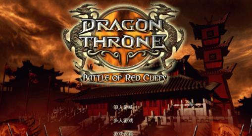 傲世三国单机版攻略（玩转傲世三国，打造你的帝国霸业！）