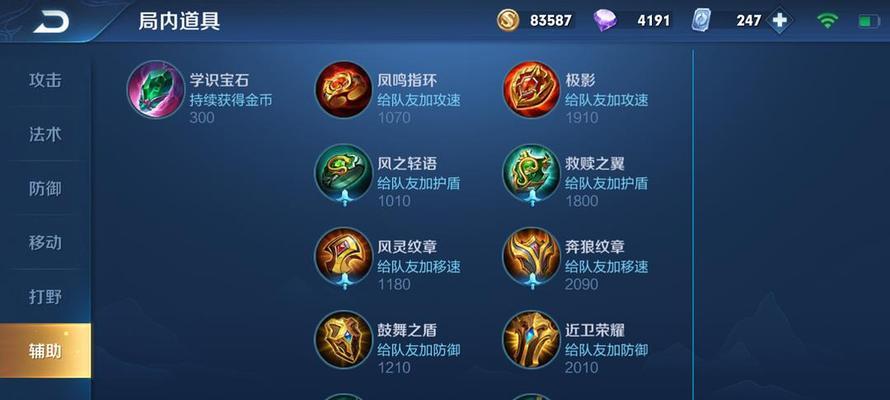 逃跑吧少年不死出装攻略（以逃跑吧少年不死出装攻略为主题，详解游戏中的装备选择及技巧。）