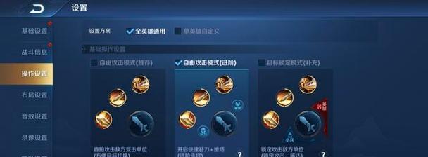 东皇操作与出装顺序攻略（掌握关键操作与合理出装，助你成为东皇之王）