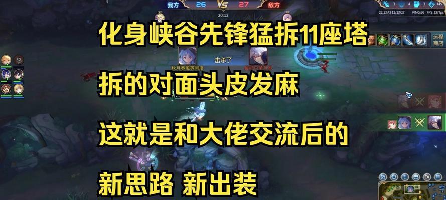 关羽秀翻峡谷出装攻略最新（剑指巅峰，掌握关羽秀翻峡谷最佳出装！）