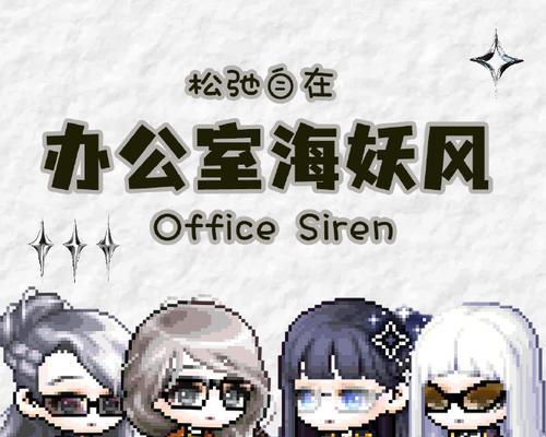 冒险岛手游制作攻略（一步步教你打造专属冒险岛手游攻略的秘诀）