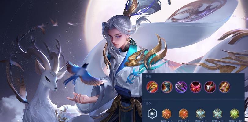 云中君铭文攻略（打造最强云中君，掌握关键铭文技巧）