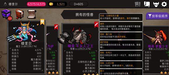 掌握《DOTAIM觉醒》出装攻略，提升你的游戏实力（打造最强阵容，征战战场！）
