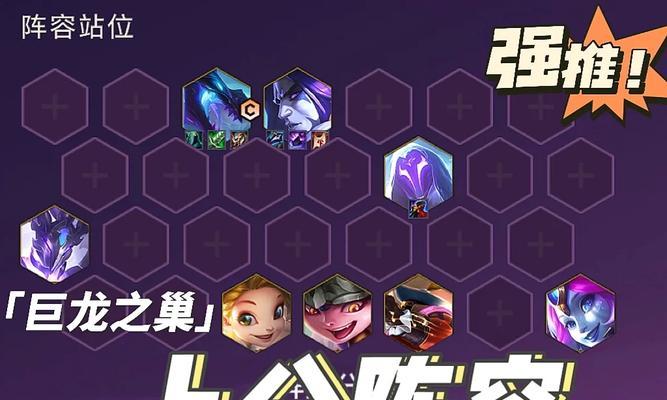 《巨龙之巢法师出装攻略最新》（掌握法师装备选择，瞬间提升输出能力）