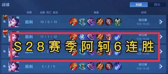 阿轲整局思路出装攻略——成为无敌刺客的秘诀（阿轲出装攻略，一步一杀、忍者踪影的关键）