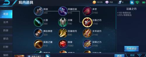 孙膑全能辅助攻略——为你打造不可替代的支援利器（全面解析孙膑辅助技巧，帮你成为团队最强助力）