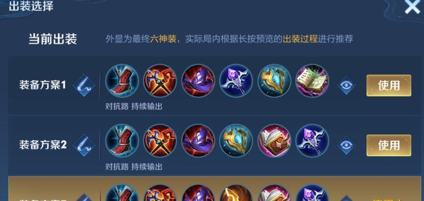 司空震出装攻略-打造最强战士（掌握关键装备，助你成为霸主）