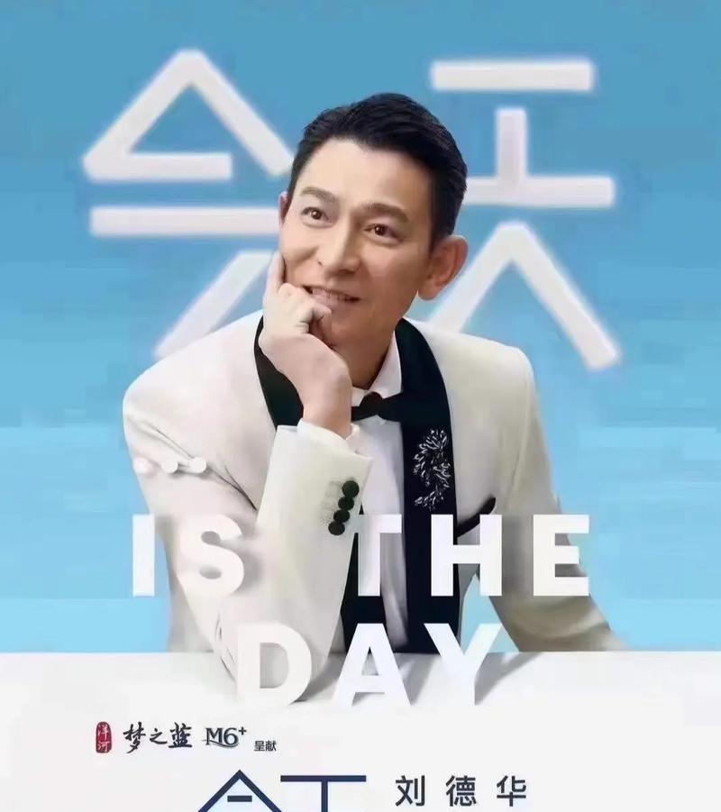 广州演唱会攻略（演唱会门票购买、交通路线、演出观赏技巧一网打尽）