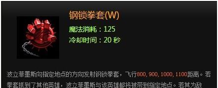 新版本攻略（带你掌握最强战术，让铁拳成为你的利器）
