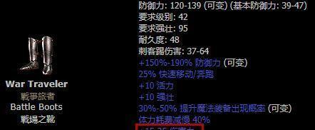 《暗黑2弓箭出装攻略》（打造强力射手！技巧、装备全解析）