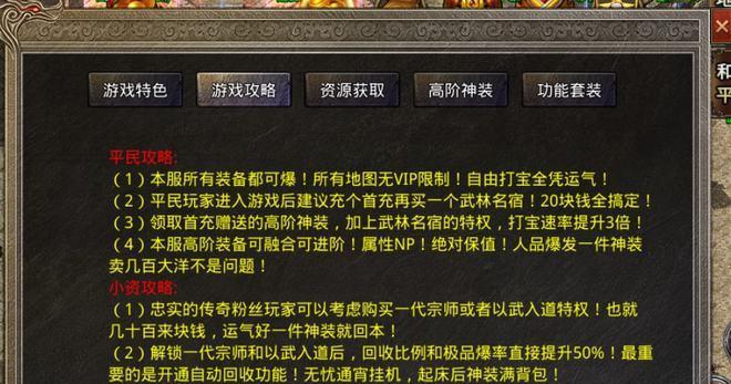 美杜莎养成攻略（打造独一无二的美杜莎形象，掌握养成技巧与战斗策略）
