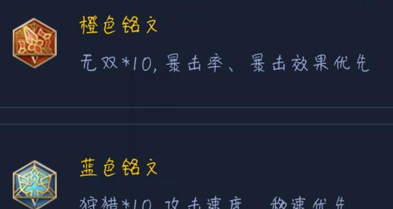 远程法师小兵出装铭文攻略（打造强大的远程法师小兵装备体系，助你成为无敌法师！）