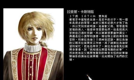 《拉斐尔出装攻略》（尽显无敌杀戮神威以攻速为核心穿越敌阵）