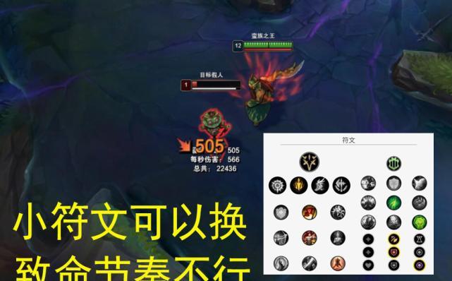 峡谷疯狗出装攻略（打造超强输出，从容应对敌人的无情围剿）