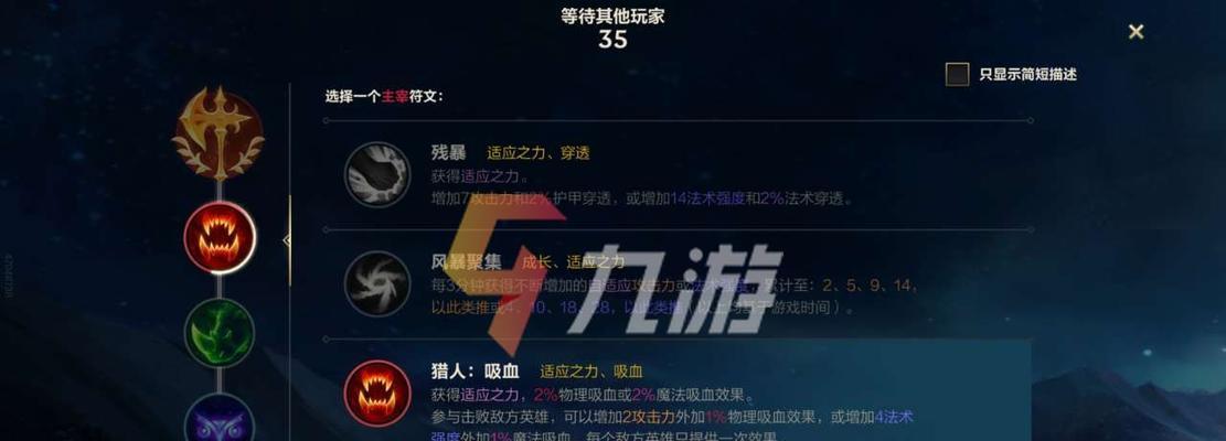 剑圣手游天赋出装最新攻略（剑圣手游天赋出装选择与策略解析）