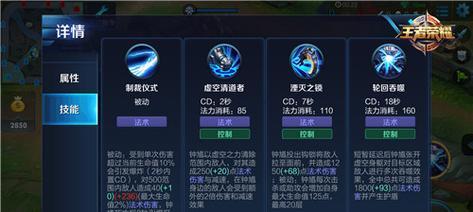 穿越地府的装备攻略，成为最强冥王！（地府出装攻略顺序大全，助你在鬼界无往不胜！）