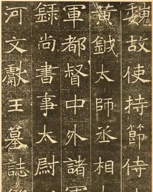 司马懿英雄铭文出装攻略（带你探索司马懿在王者荣耀中的最佳铭文和出装选择）