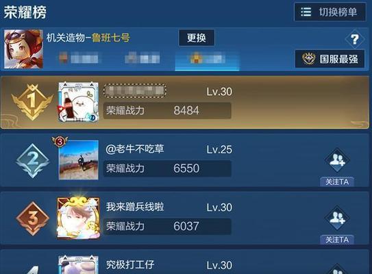 以墨子鲁班铭文出装攻略大全（全面解析墨子鲁班铭文的出装策略与技巧）