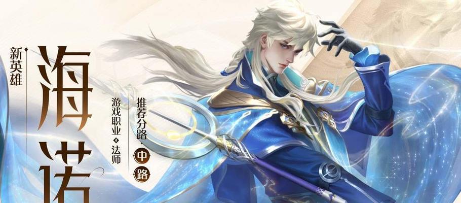 土丘出装铭文攻略（最新土丘出装铭文选择及搭配指南）