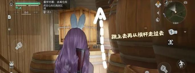 深度睡眠游戏攻略（解锁无尽可能，畅享深度梦幻之旅）
