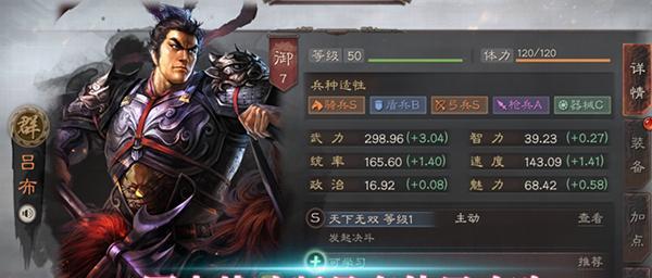 攻略白门楼，赢取胜利的关键（抢占白门楼的终极战略）