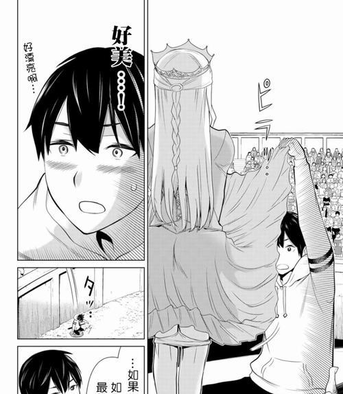 乌斯腾格拉任务攻略