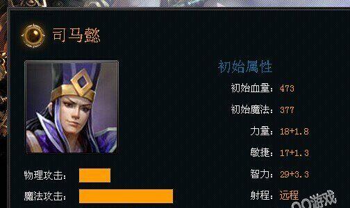 波斯精锐弓箭手出装攻略（让你成为战场上的无敌射手）