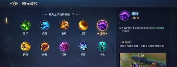 国服黄忠出装攻略（解析黄忠的最强装备选择和技巧）