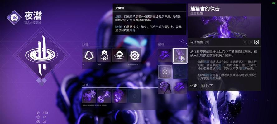 《虚空战记2攻略大揭秘》（探索游戏世界，成为真正的虚空征服者）