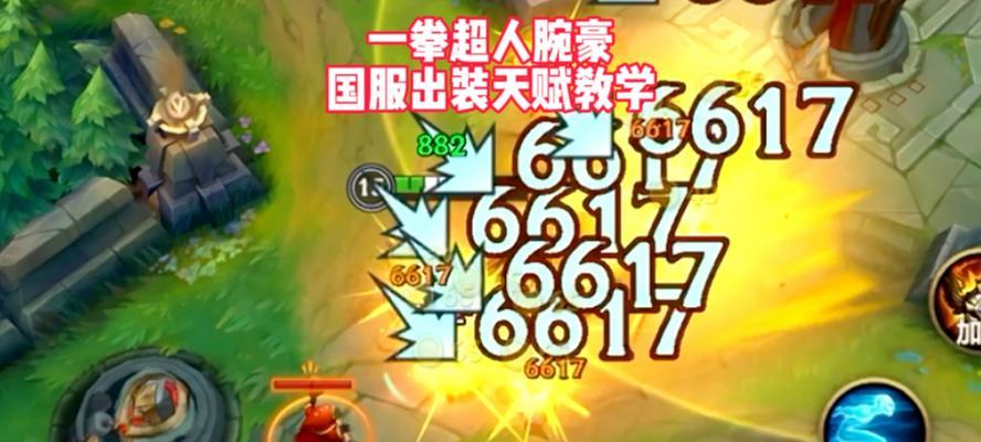 黑暗元首攻略（打造无敌黑暗元首，走上胜利之路）
