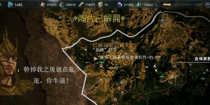 魔兽冥界地图攻略（冥界之门敞开，勇者唯有逐梦前行）