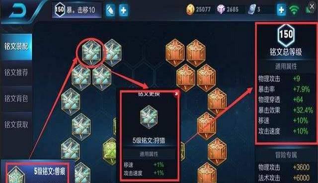 S5打野猴子攻略——征服召唤峡谷的猛兽（娴熟运用技能与策略，让猴子成为最强打野选择）