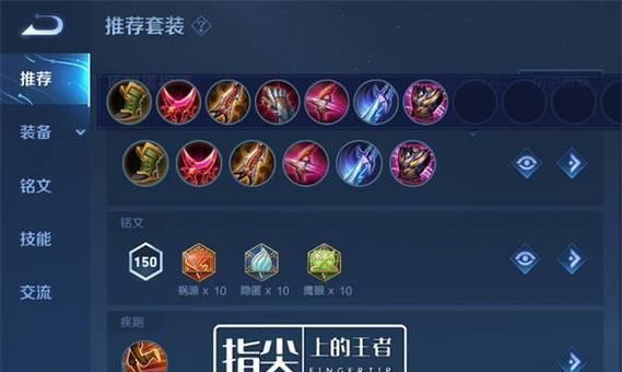 鲁班大招12秒出装攻略（全面提升输出能力，打造完美团控机器）