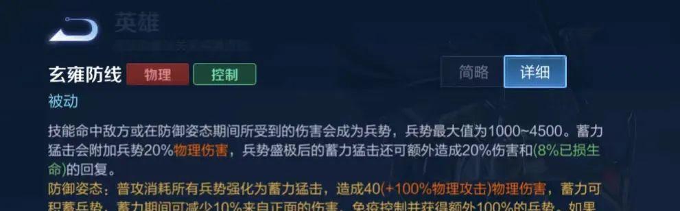《新版本打野蒙恬出装攻略》（绝世神农的草木之力，让蒙恬在野区成为无敌的存在）