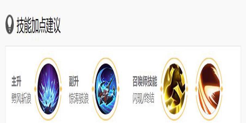 孙策主页出装攻略（战场之上，孙策凭借强大的出装带领团队获得胜利！）