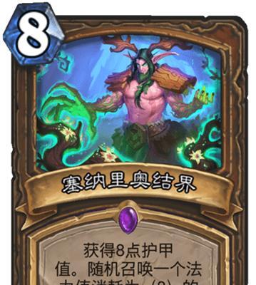 噩梦德鲁伊出装攻略（解密噩梦德鲁伊的无敌装备，让你梦魇成真！）