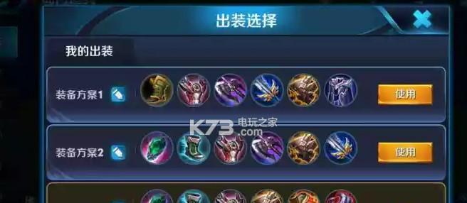 《法师肉装铭文出装顺序攻略》（打造不死法师，玩转游戏战场！）